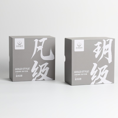 名前